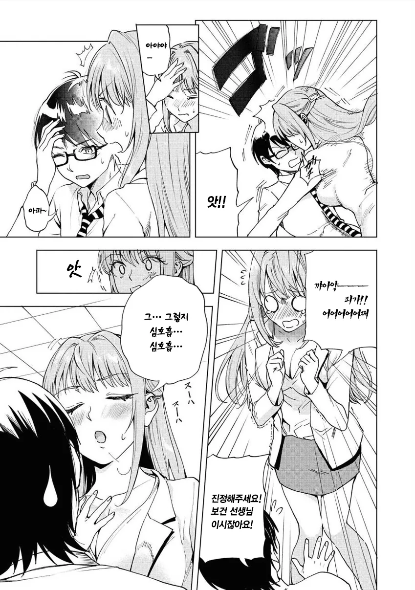 manga_2657855_011.webp
