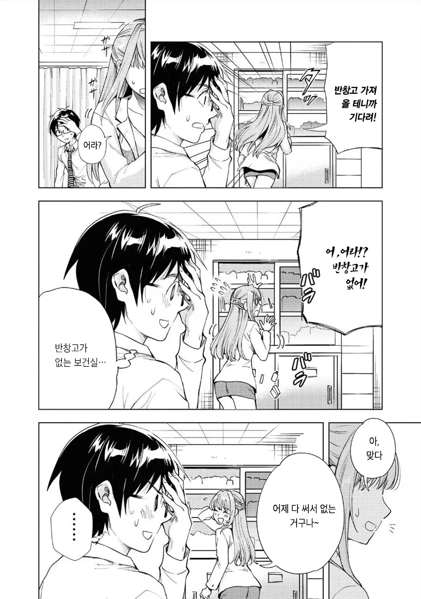 manga_2657855_012.webp