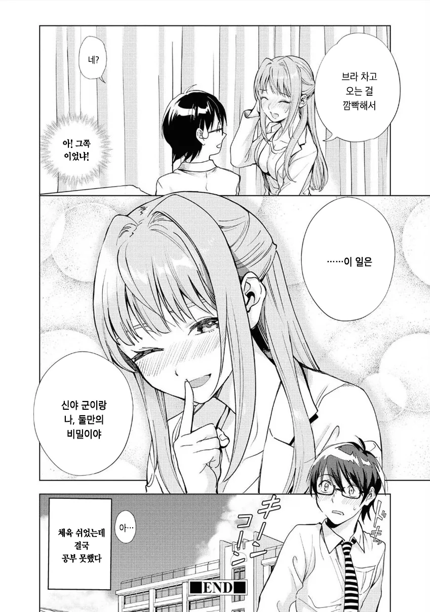 manga_2657855_017.webp