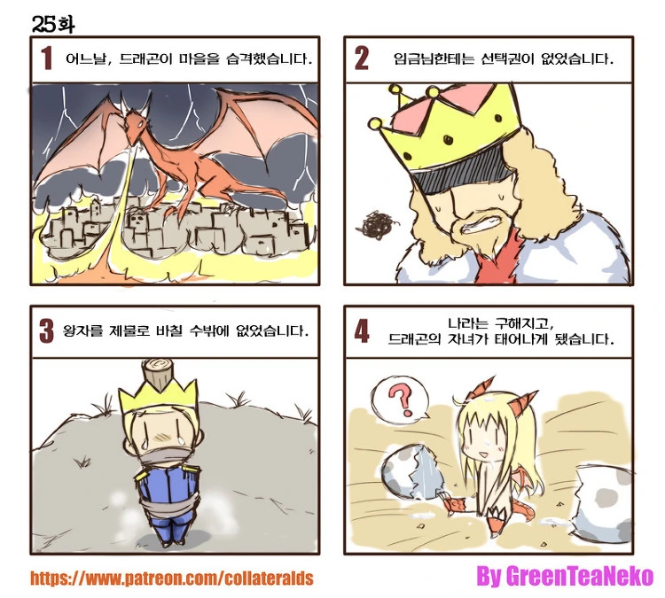 manga_2728101_001.webp