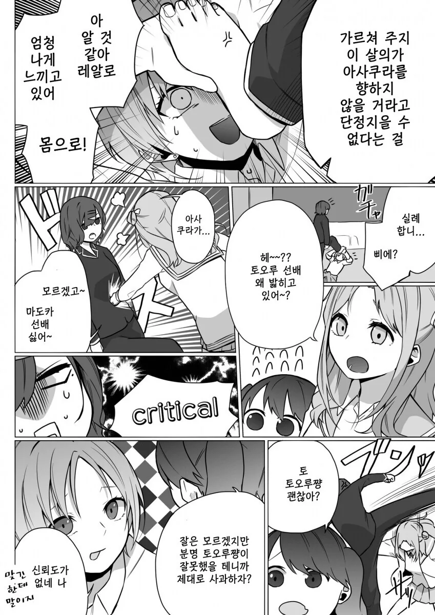 manga_2752278_003.webp