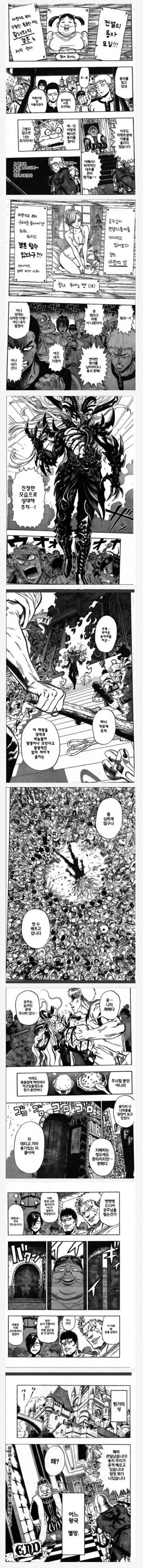 manga_3005556_001.webp