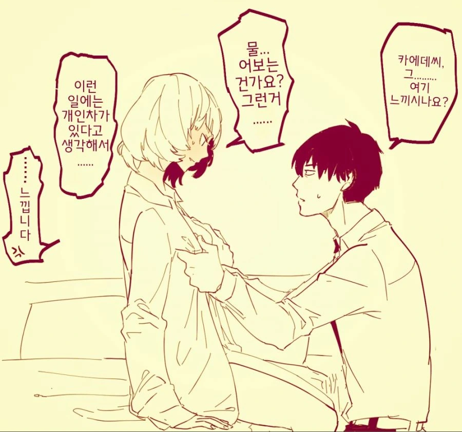 manga_3197183_001.webp