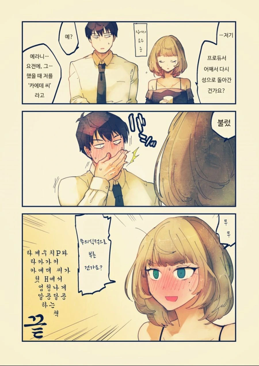 manga_3197183_002.webp