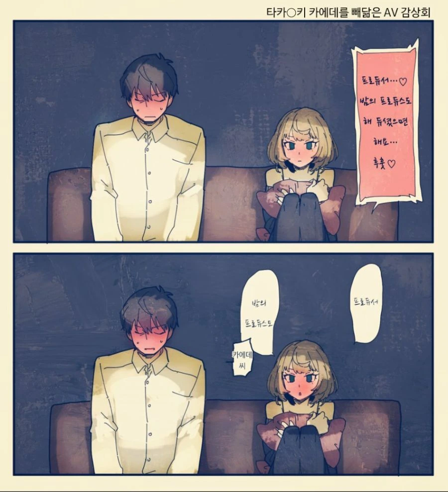 manga_3197183_003.webp