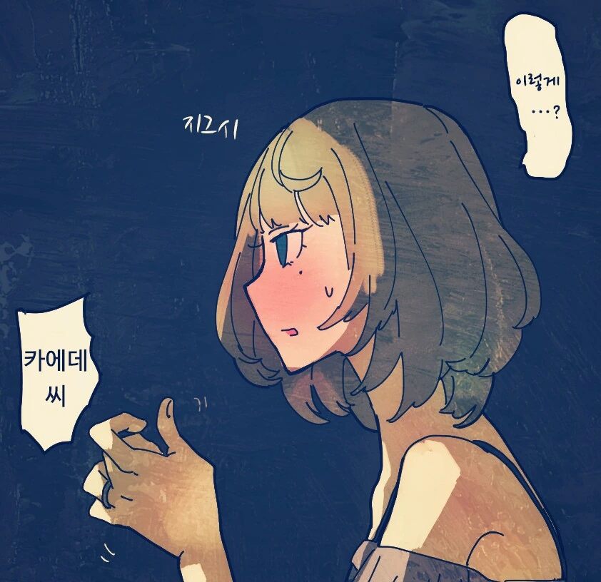manga_3197183_004.webp