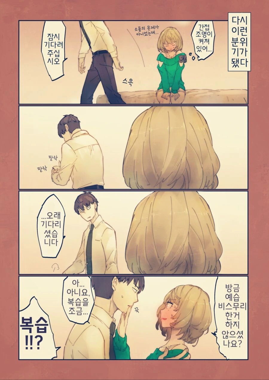 manga_3197183_006.webp