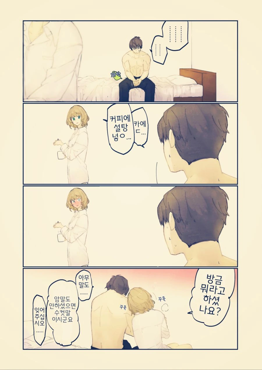 manga_3197183_007.webp