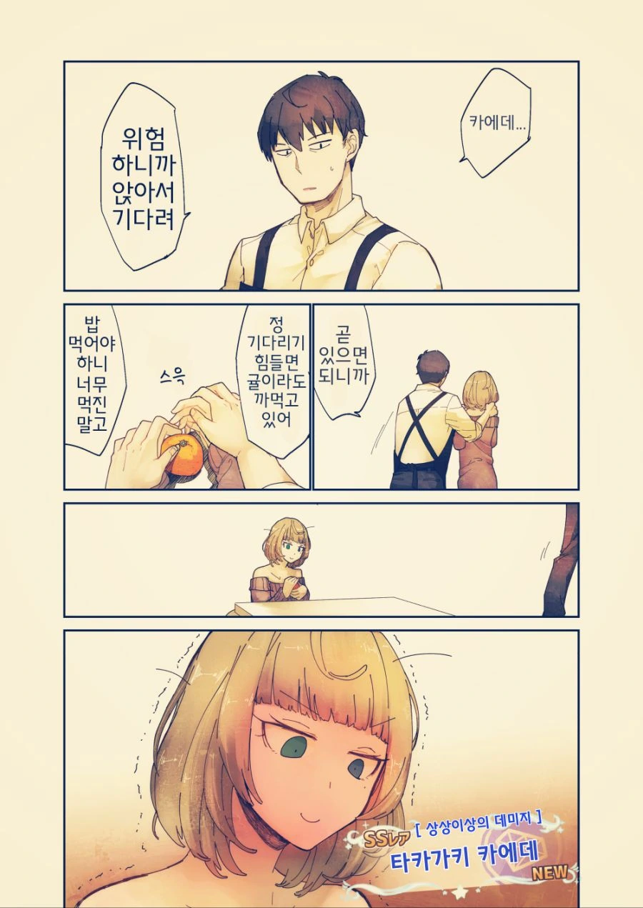 manga_3197183_014.webp