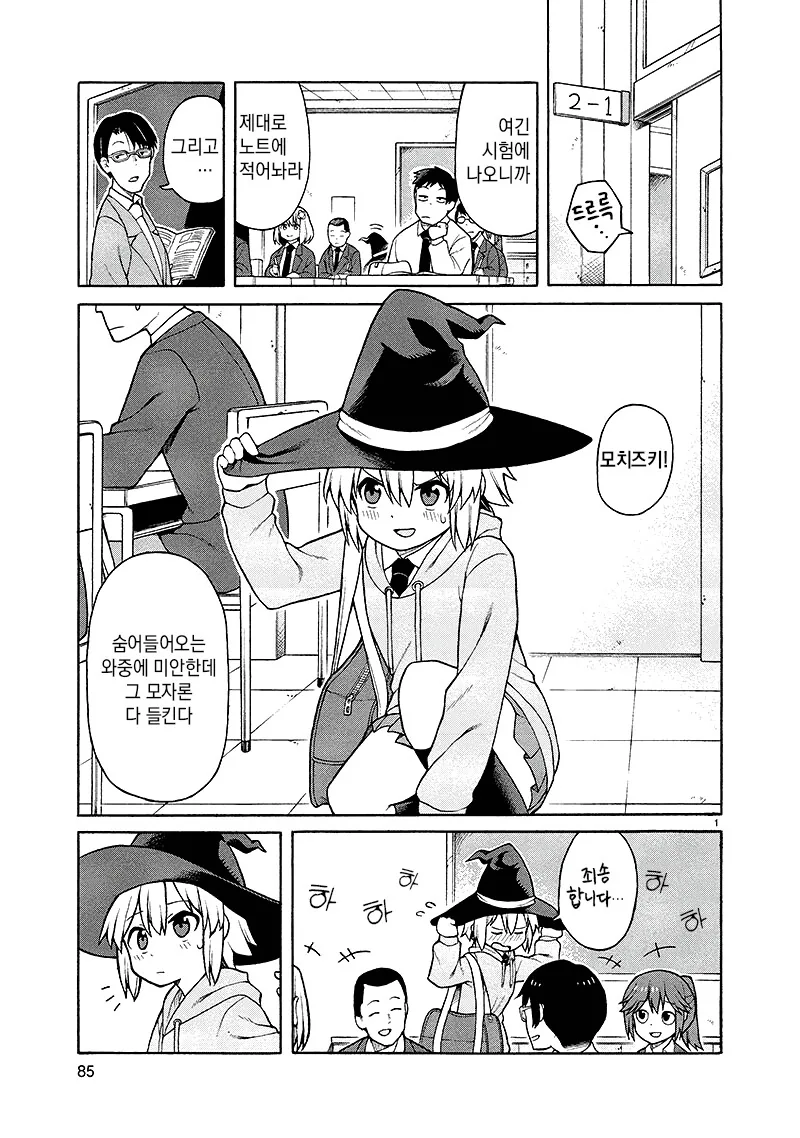 manga_3267258_001.webp