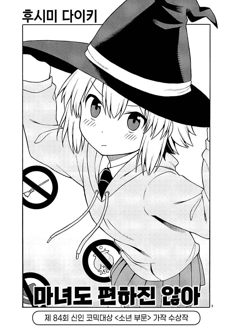 manga_3267258_003.webp