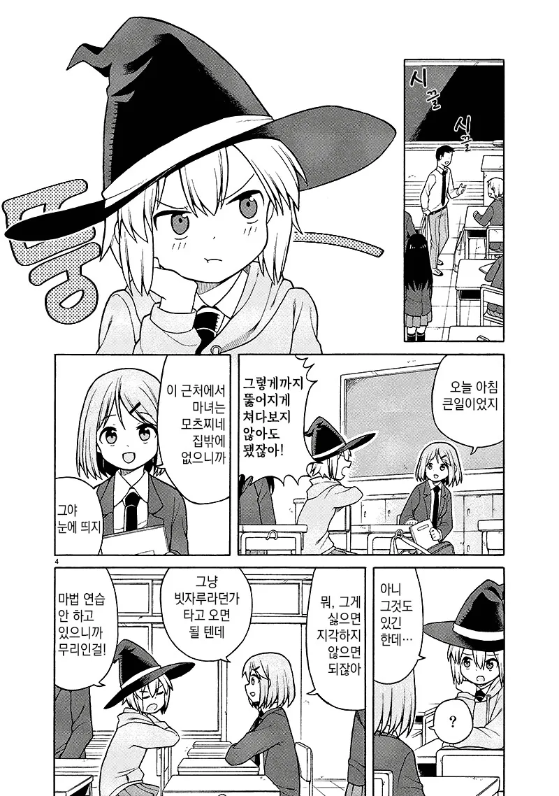 manga_3267258_004.webp