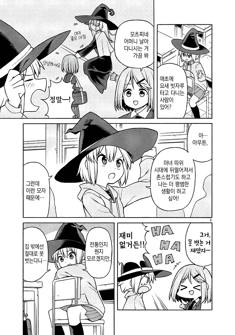manga_3267258_005.webp