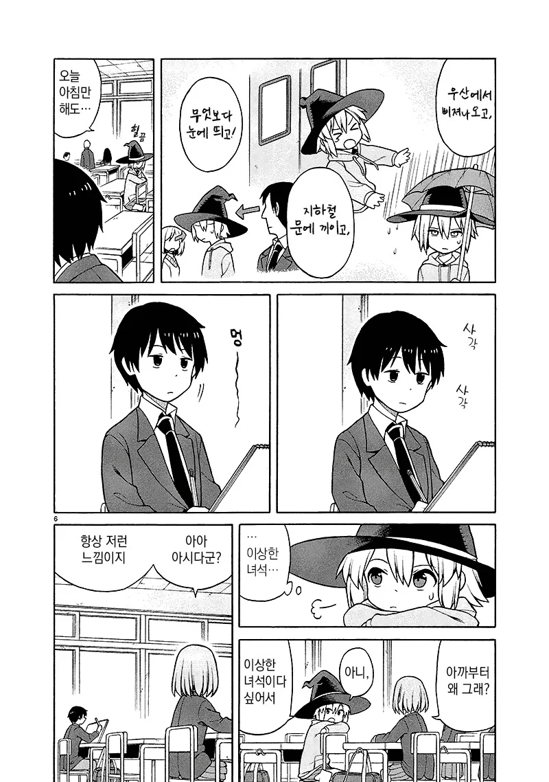 manga_3267258_006.webp