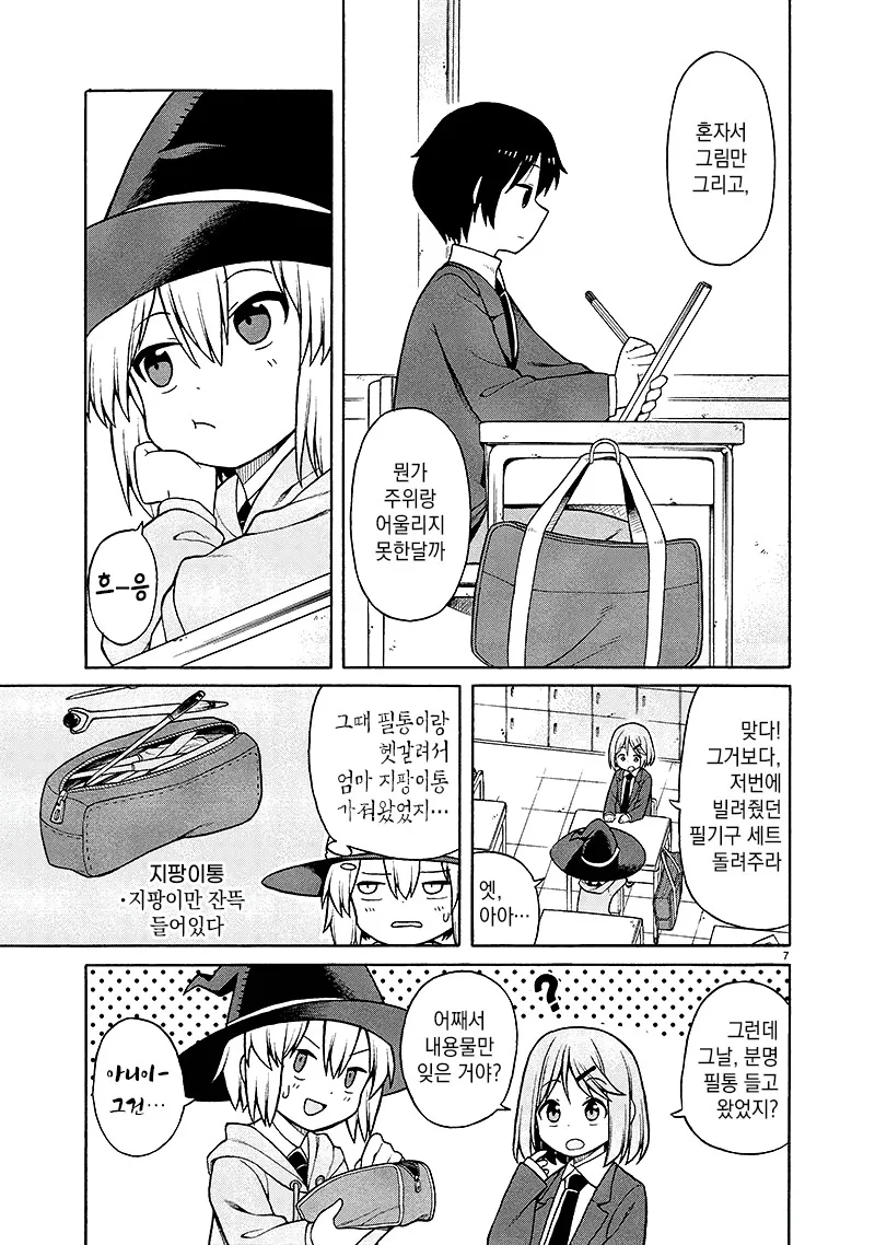 manga_3267258_007.webp