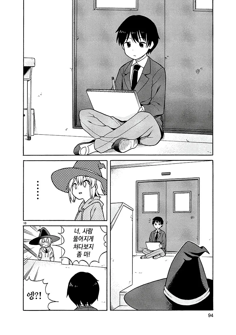 manga_3267258_010.webp