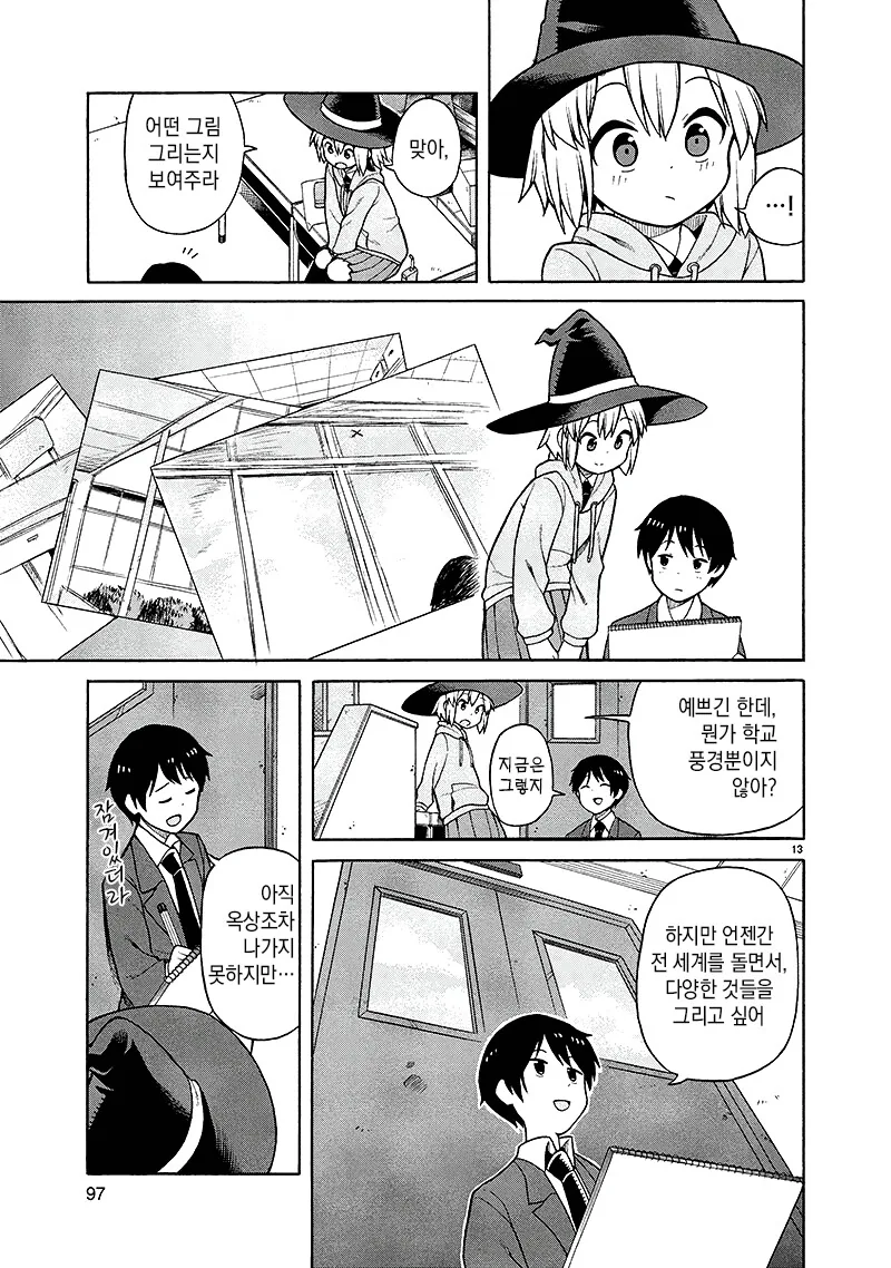 manga_3267258_013.webp