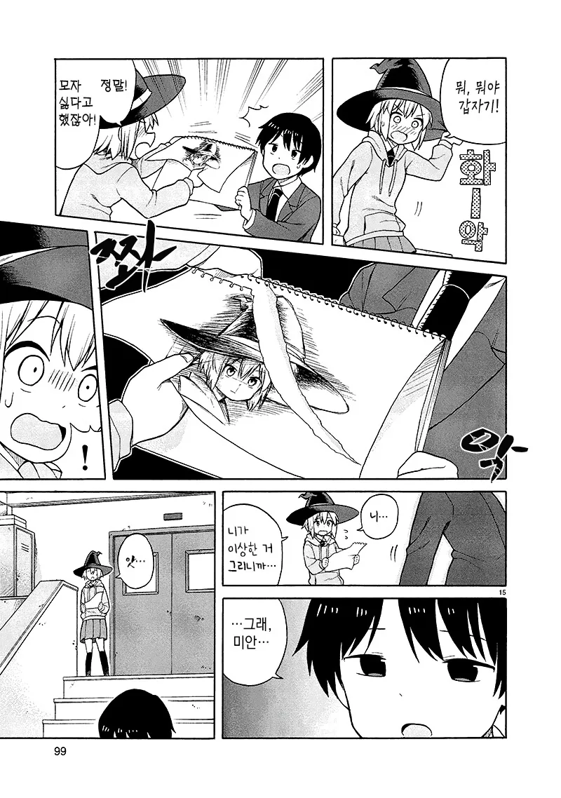 manga_3267258_015.webp