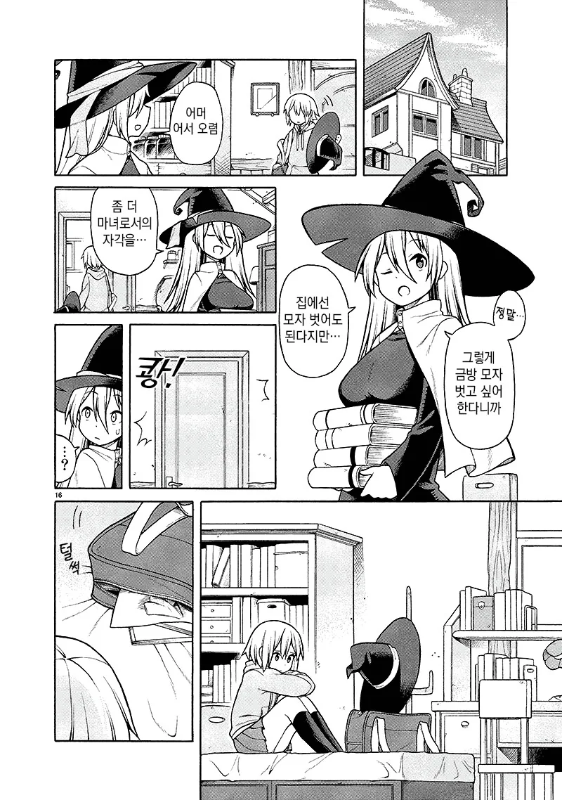 manga_3267258_016.webp