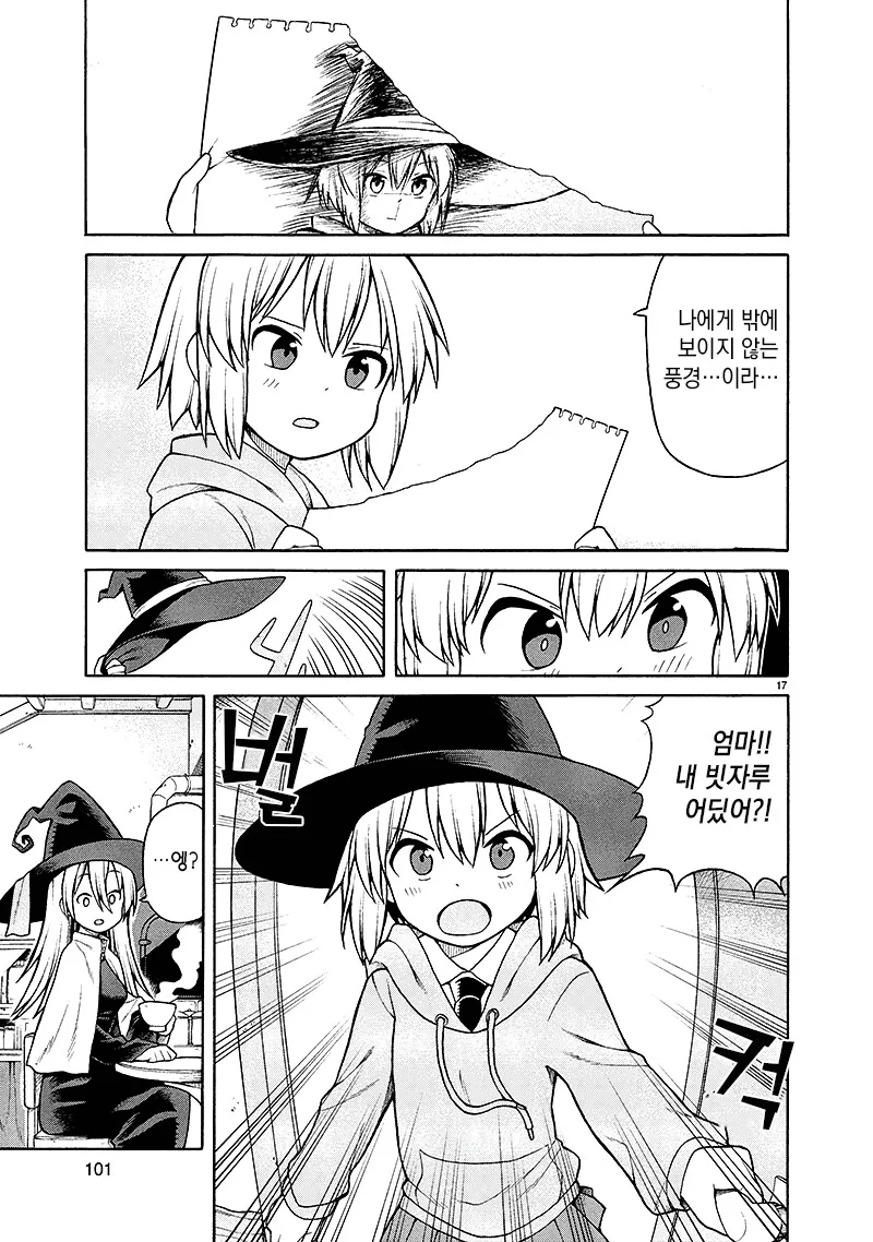 manga_3267258_017.webp