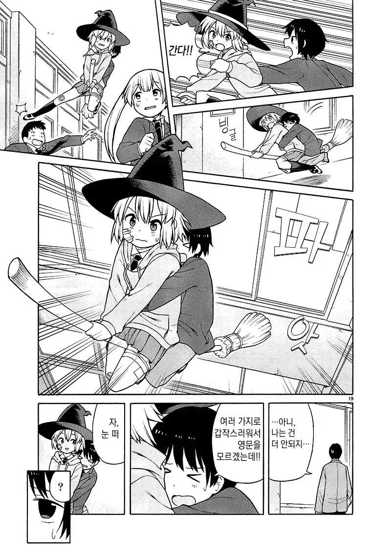 manga_3267258_019.webp