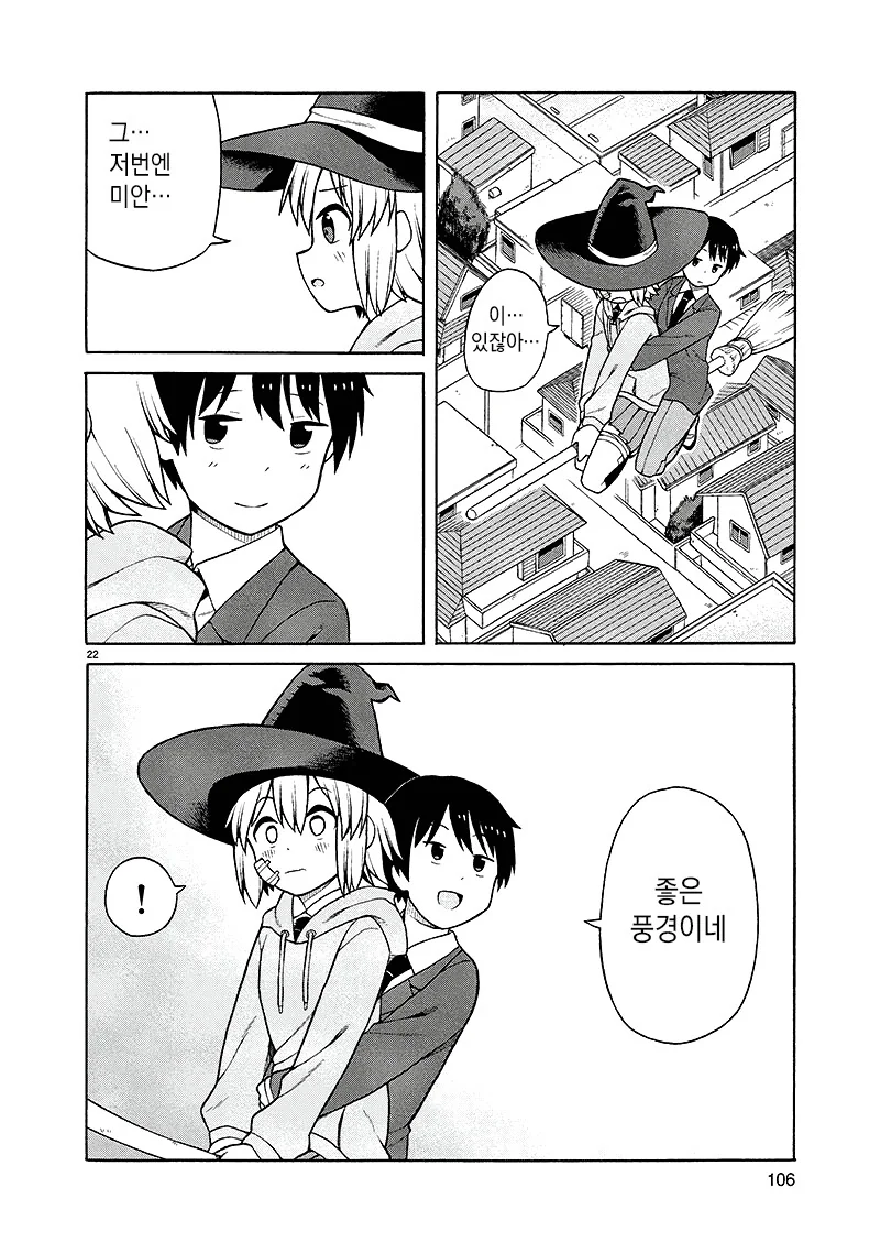 manga_3267258_021.webp