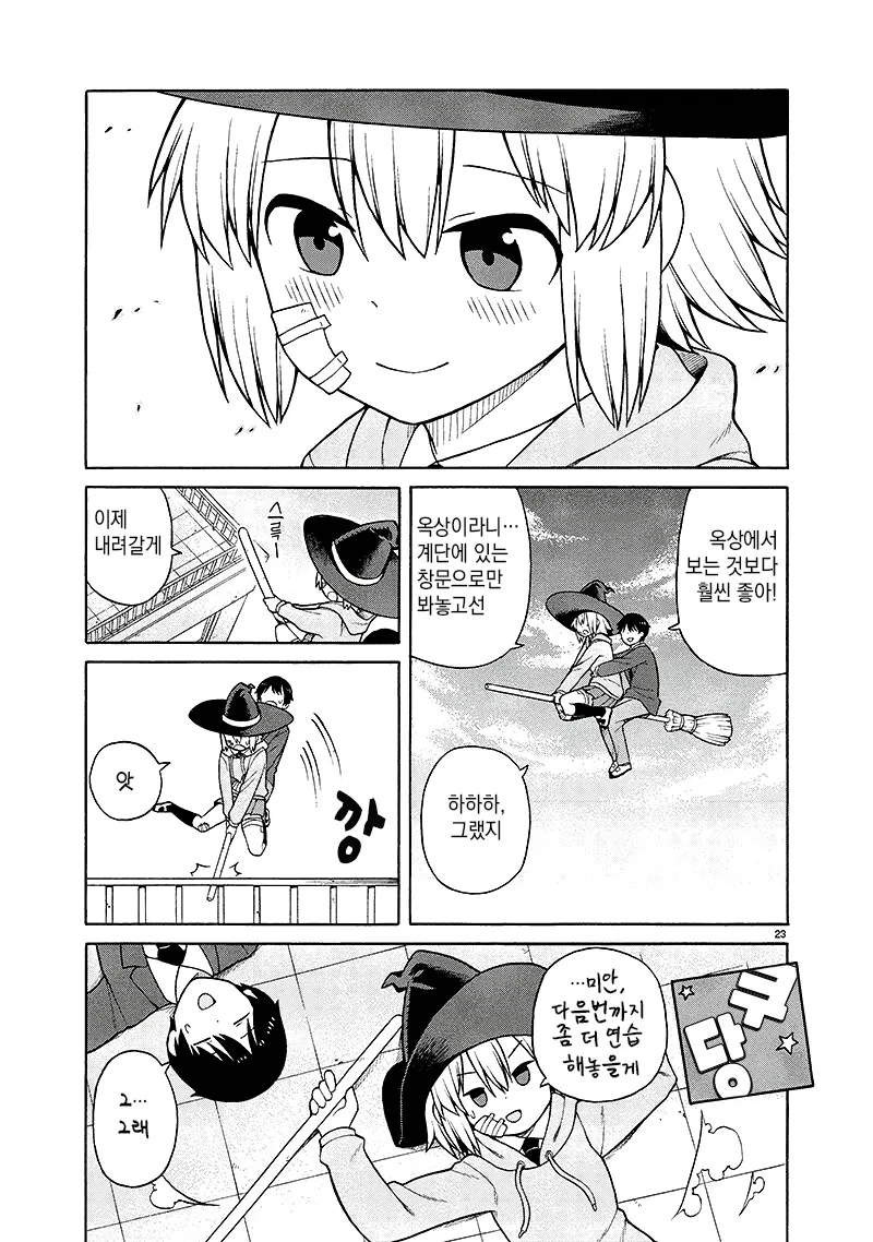 manga_3267258_022.webp