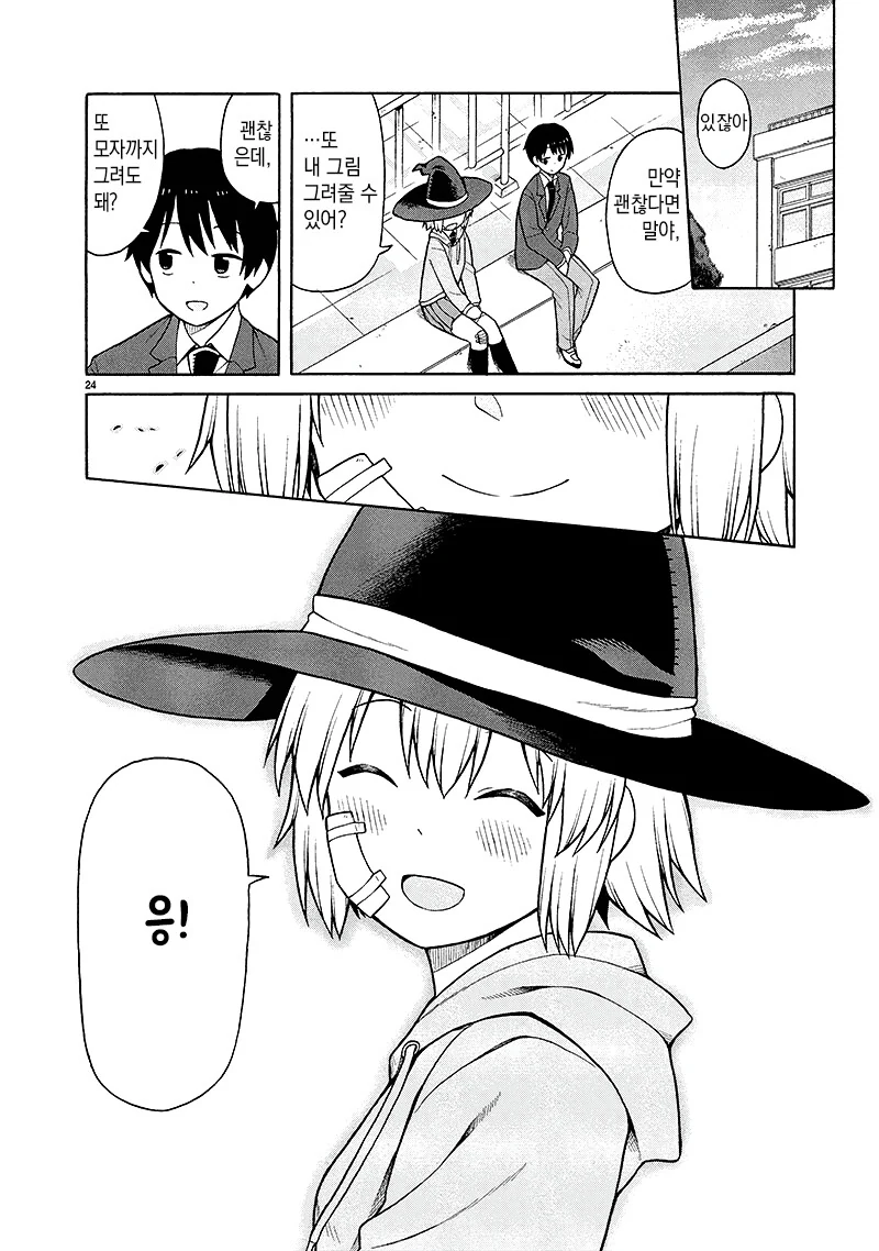 manga_3267258_023.webp