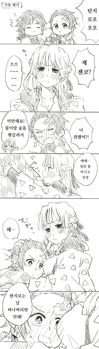 manga_3281988_001.webp
