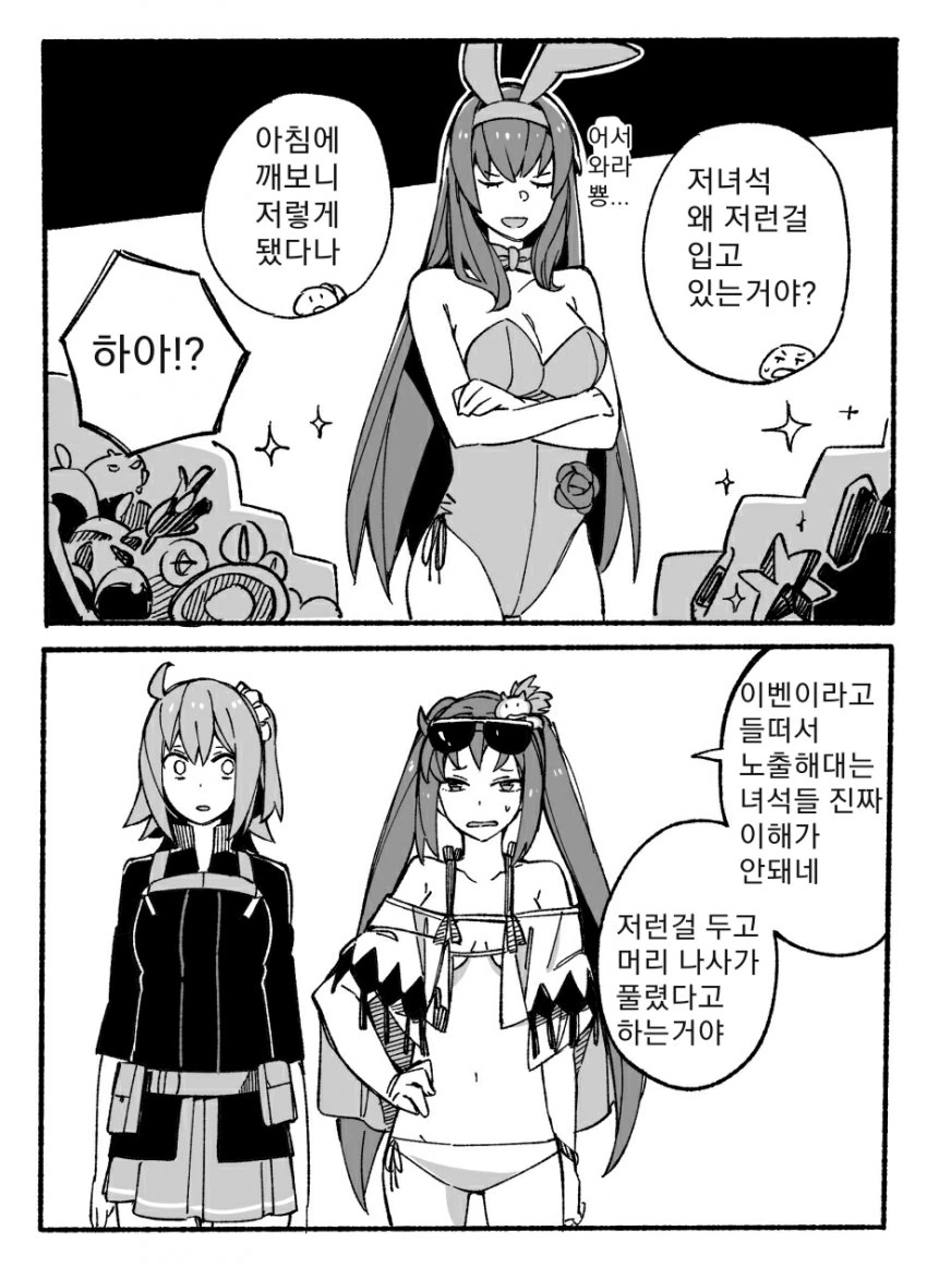 manga_3299219_001.webp