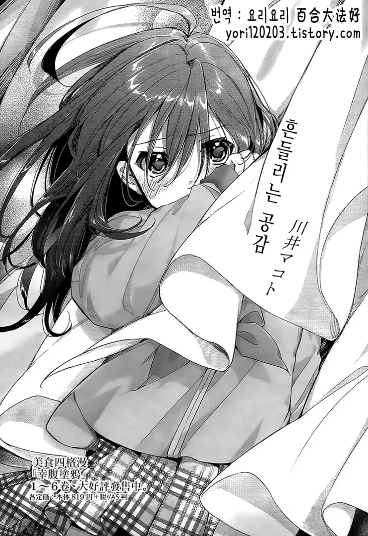 manga_3329151_003.webp