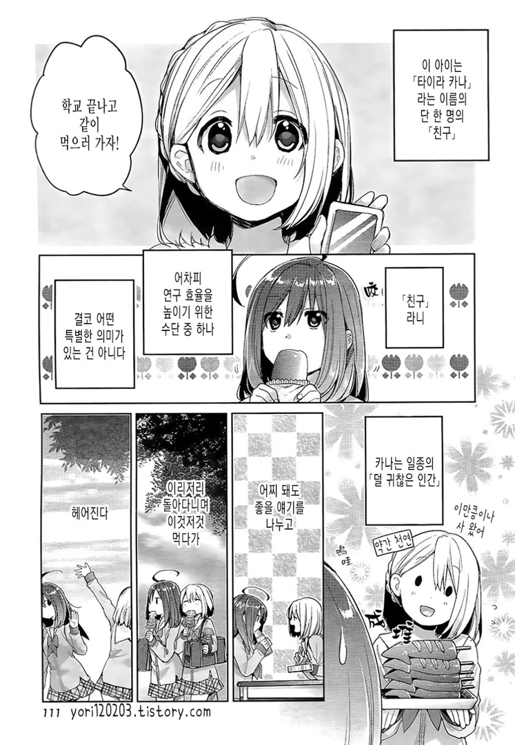 manga_3329151_005.webp