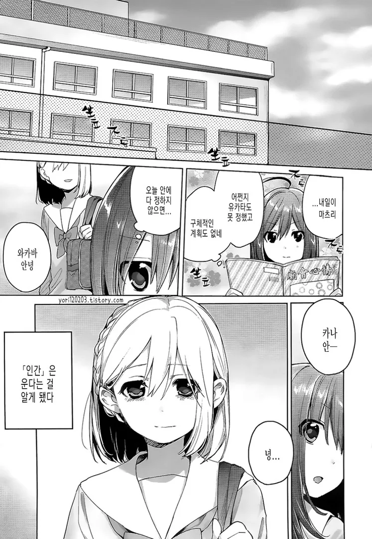 manga_3329151_009.webp