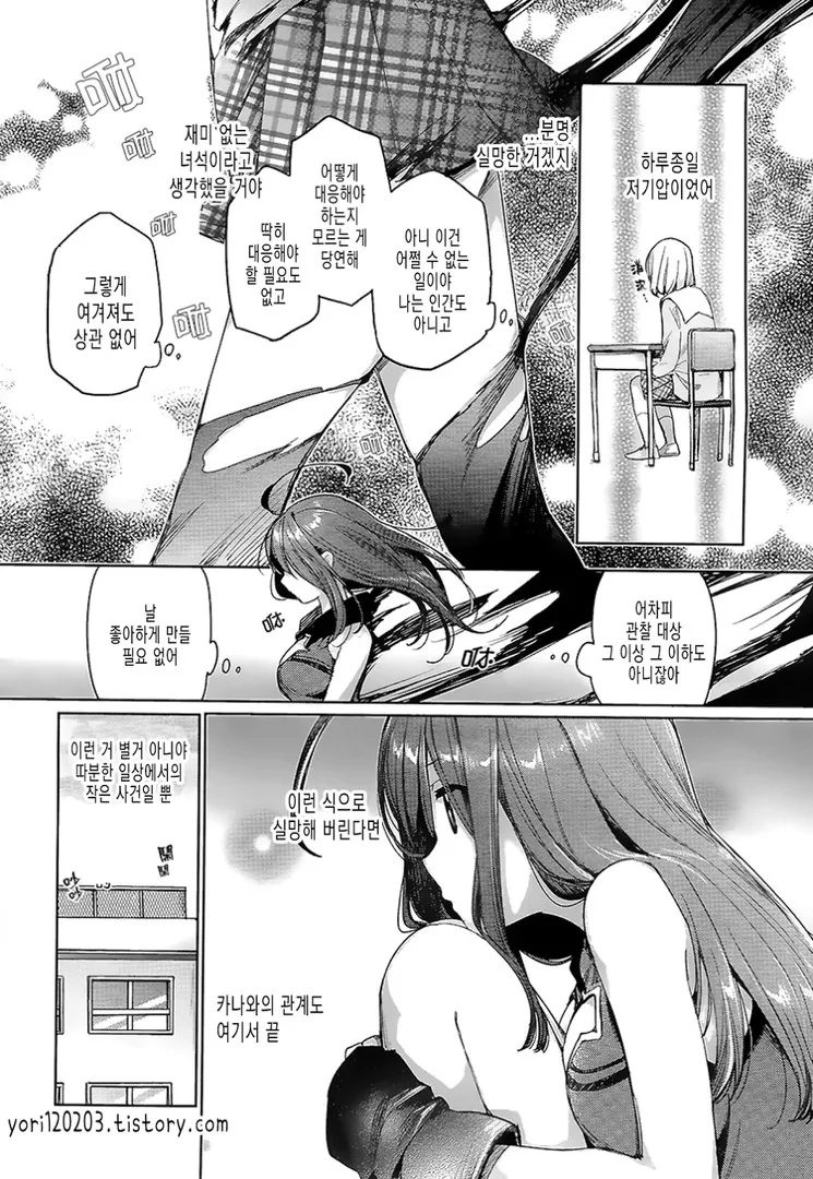 manga_3329151_011.webp