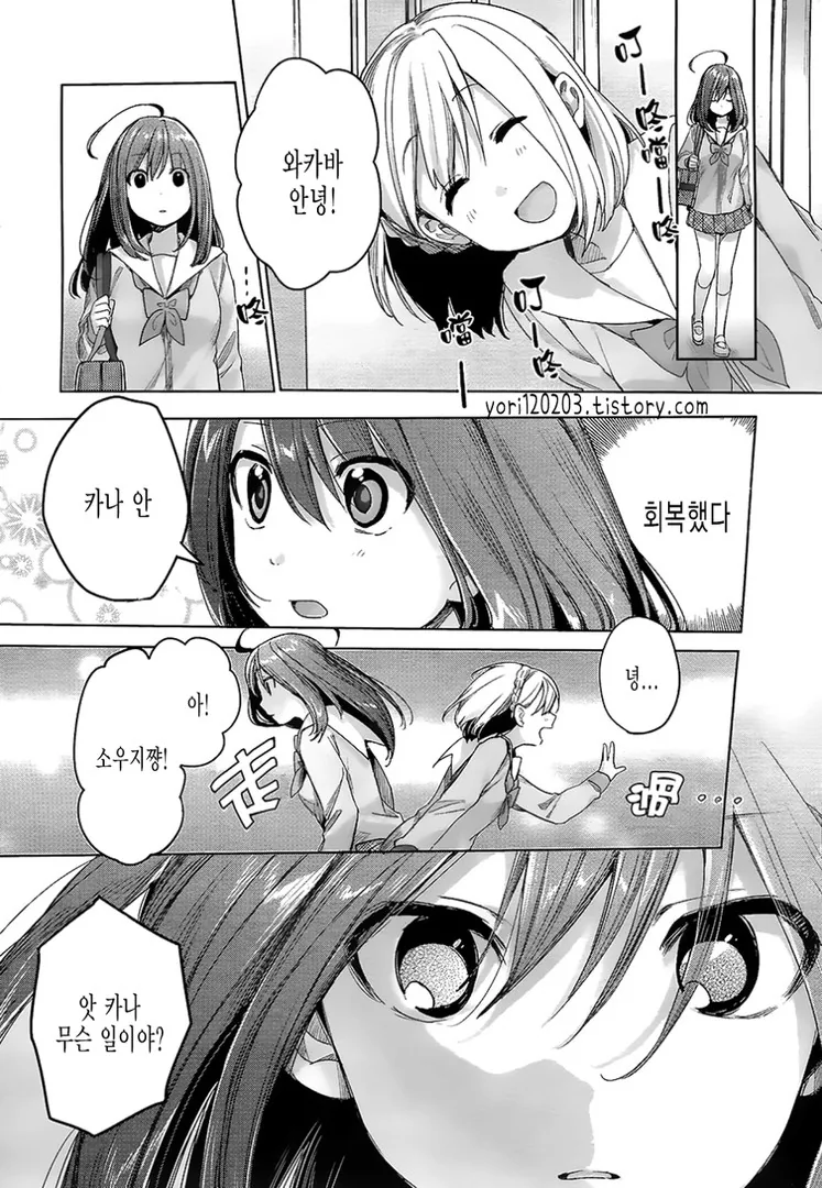 manga_3329151_012.webp