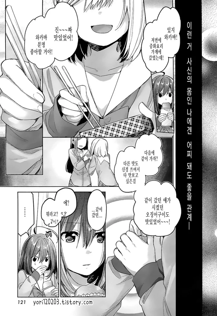 manga_3329151_014.webp