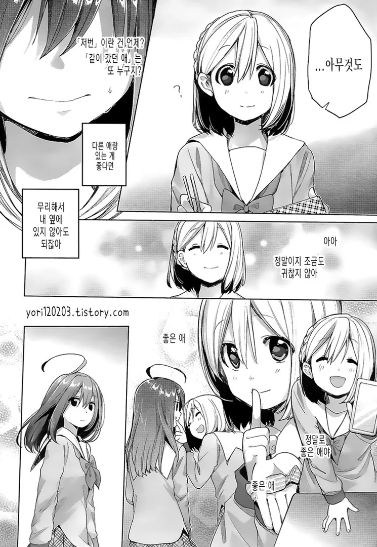 manga_3329151_015.webp