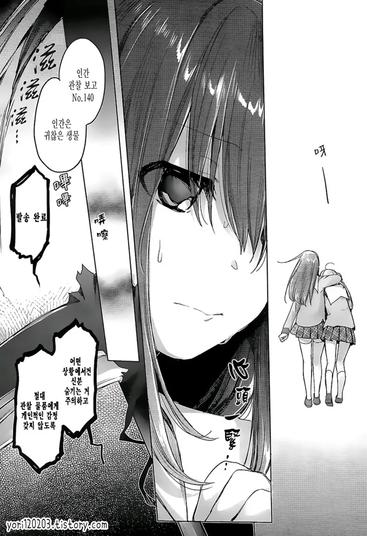 manga_3329151_016.webp