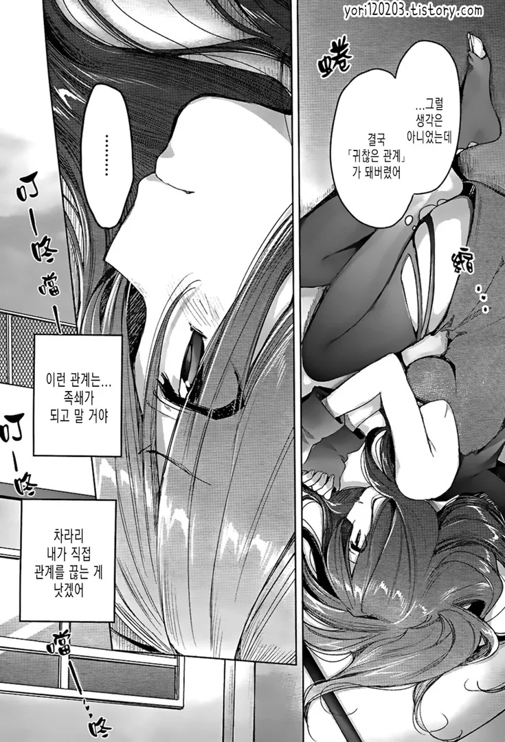 manga_3329151_017.webp