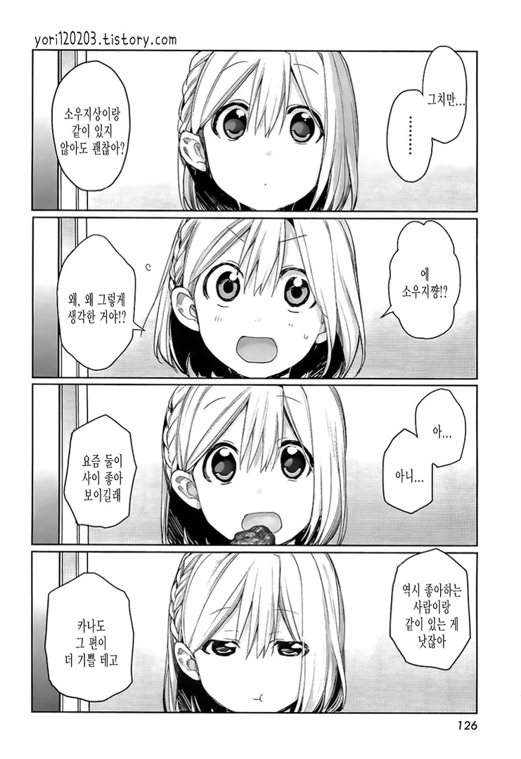 manga_3329151_019.webp