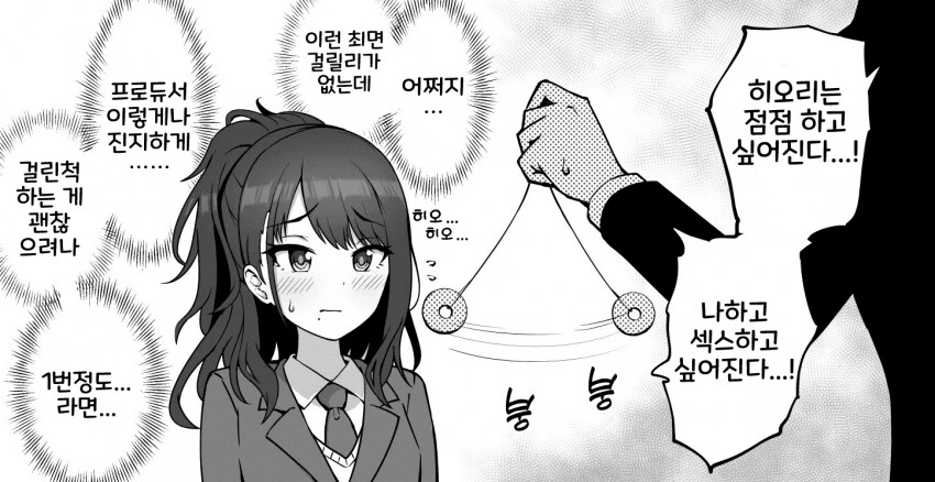 manga_3465615_001.webp