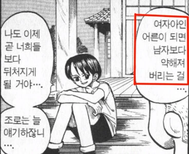 manga_3566847_001.webp
