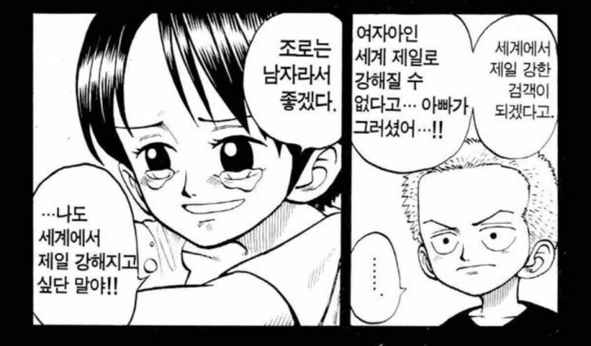 manga_3566847_002.webp