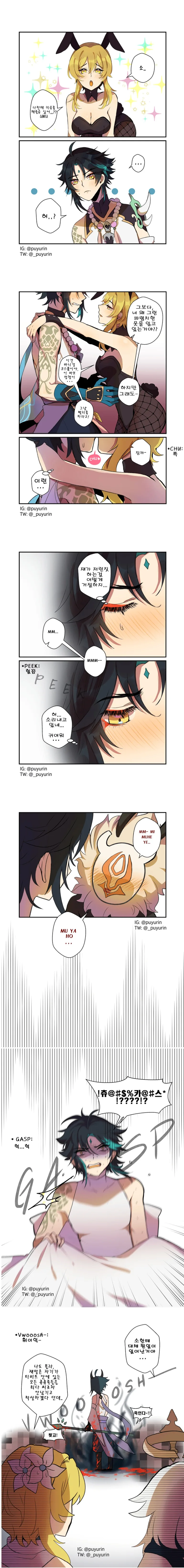 manga_3614539_001.webp
