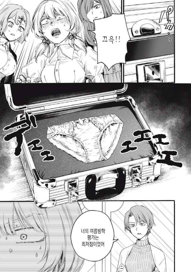 [새크리파이스]팬티가 찢어지다_1.jpg