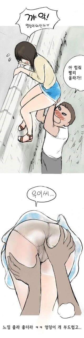 manga_3809574_001.webp