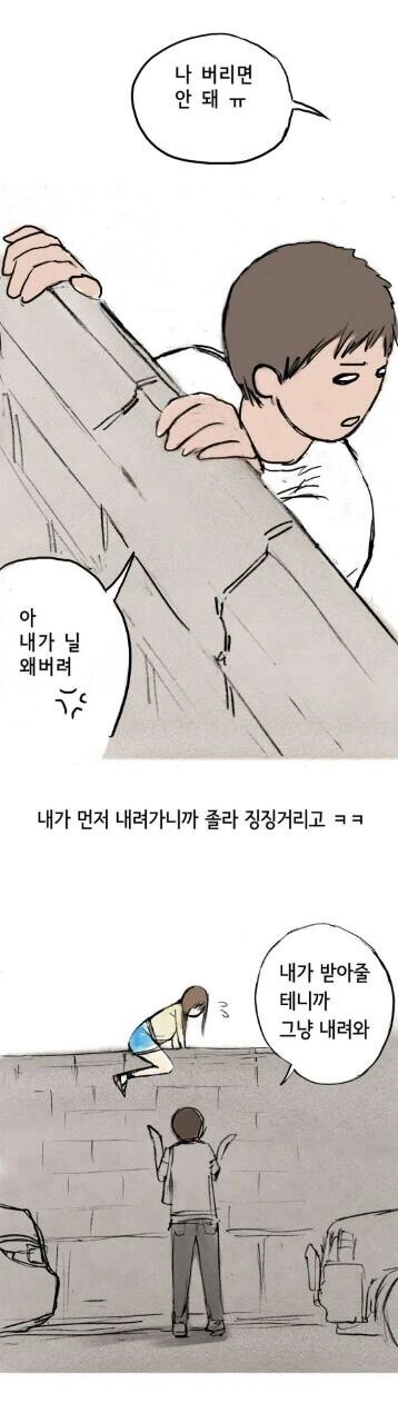 manga_3809574_004.webp