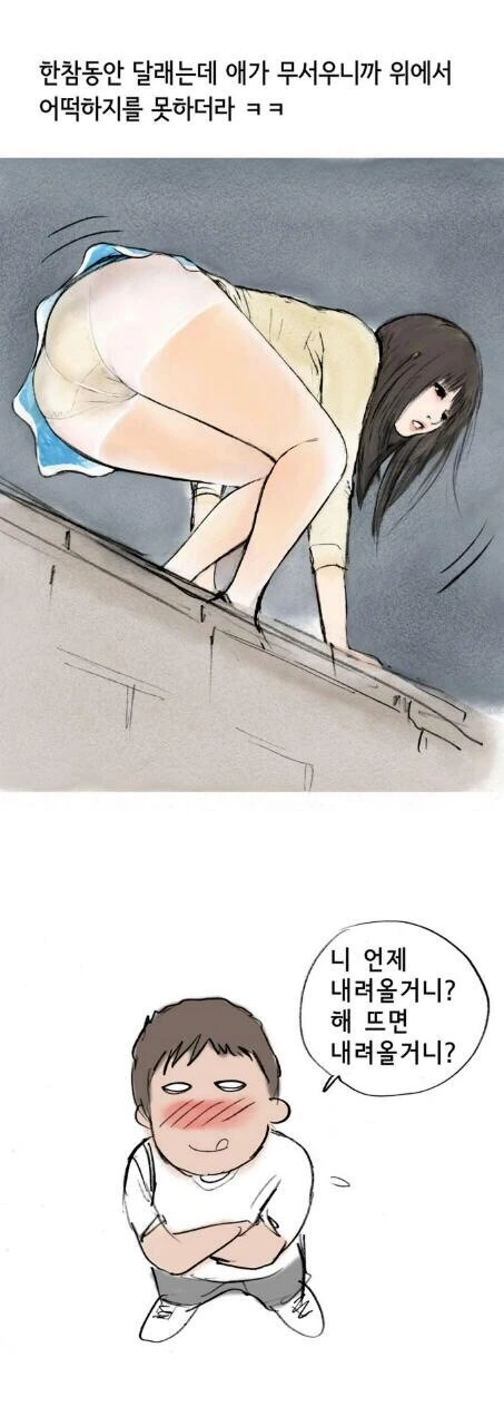 manga_3809574_005.webp