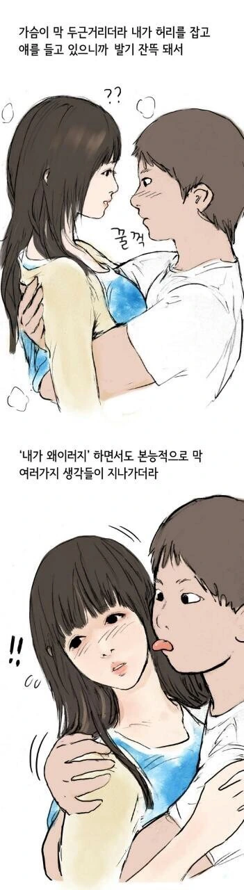 manga_3809574_007.webp