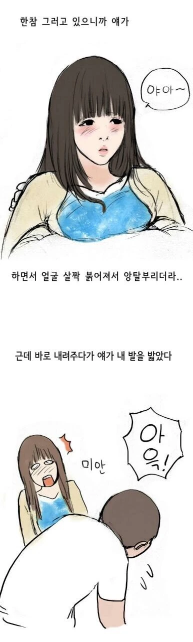 manga_3809574_008.webp